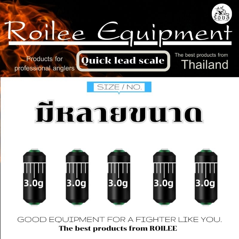 ตะกั่วแผ่นพร้อมแกน(ร้อยลี้) ตะกั่วแผ่นพันแกนอลูมิเนียม ตกปลา ชิงหลิว สะปิ๋ว