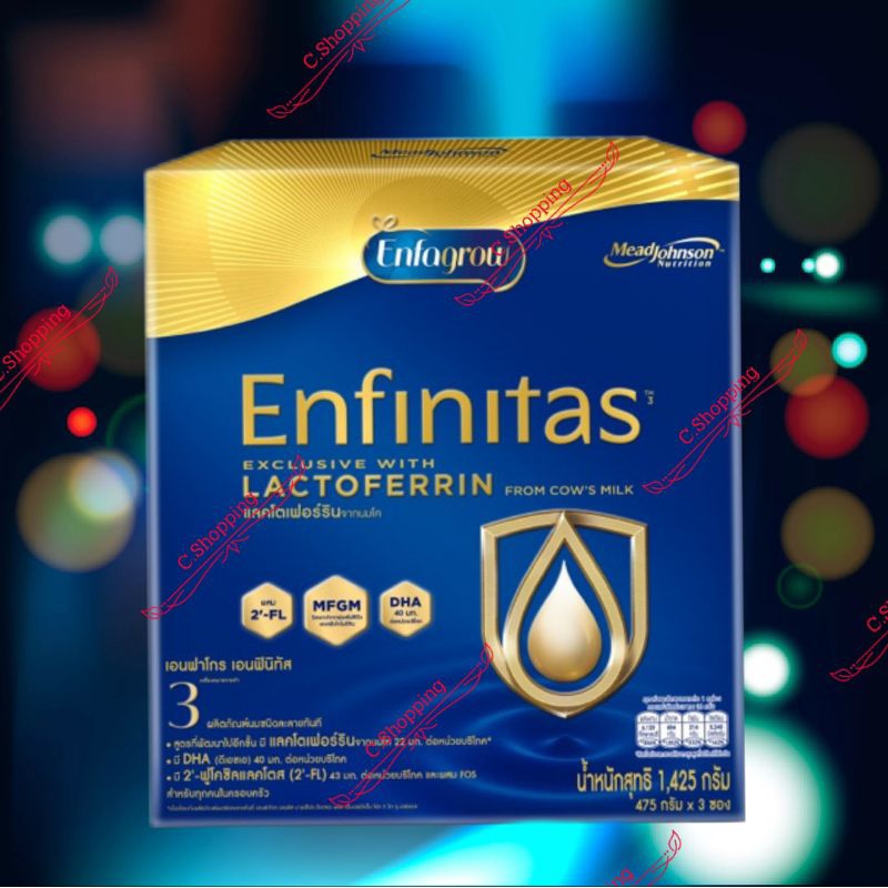 เอนฟาโกร เอนฟินิทัส สูตร 3 Enfagrow Enfinitas ขนาด 1425g Exp 08/2025 การันตีของแท้แน่นอน