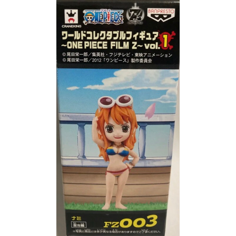ไม่มีกล่อง WCF One Piece Nami Film Z Vol.1 FZ003 Lot.JP แมวทอง โมเดลวันพีช นามิ