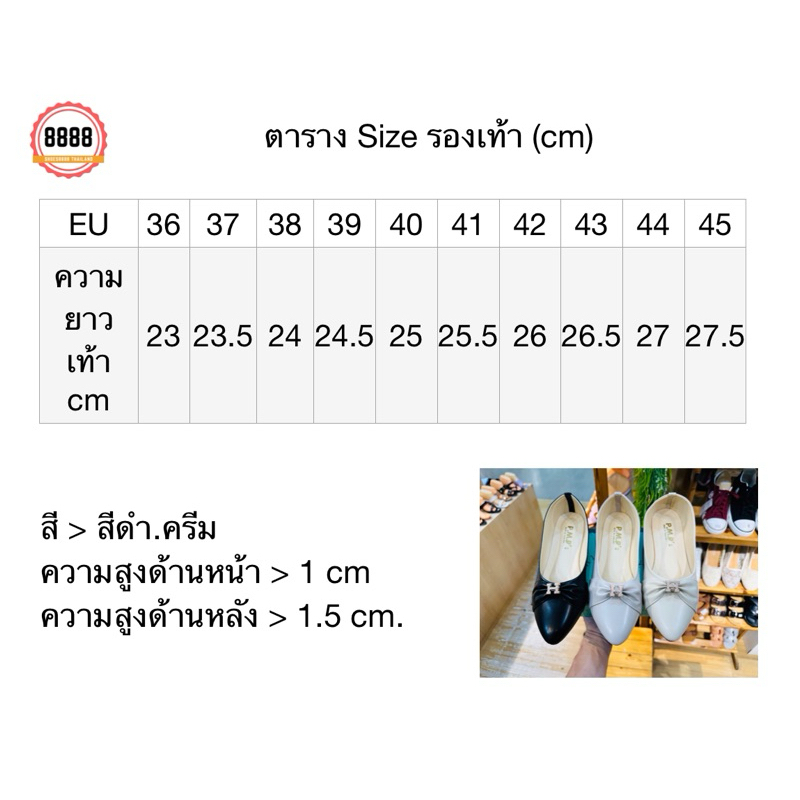 Flash shoes994 รองเท้าคัทชู หน้าH ไซล์36-45 สวยใส่แล้วหรูหราราคาน่ารัก