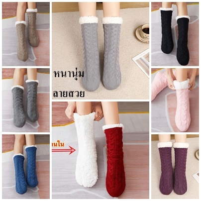 TB146 ถุงเท้ากันหนาว หนามาก มีกันลื่น