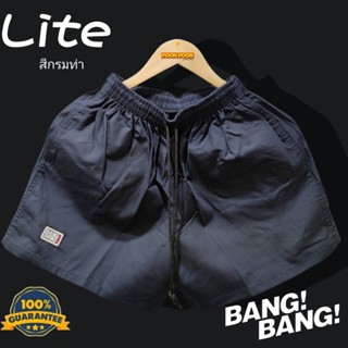 🥳พิเศษ 1แถม1🥳กางเกงขาสั้น BANG BANG รุ่น Lite (รุ่นใหม่) ของ…
