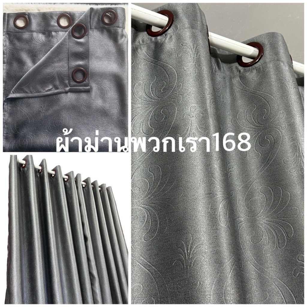 แนะนำ ผ้าม่าน ผ้าม่านสำเร็จรูป หน้าต่าง/ประตู ทึบแสง เกรดA กันแสงยูวี 90-98% สีพื้นอัดลายดอกไม้ ราคาพิเศษ มีเก็บเงินปลายทาง