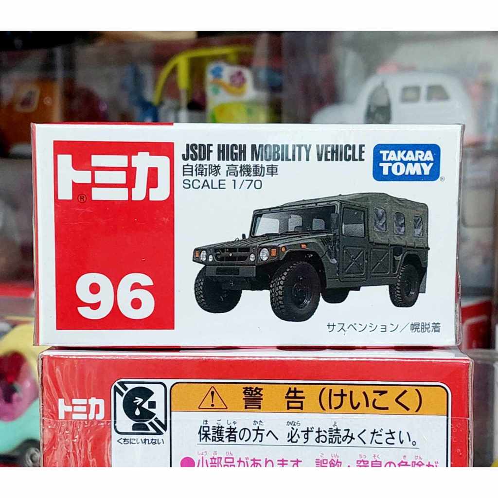CL14 โมเดลรถทหารโทมิก้าขนาดเล็ก 7.0 ซม 🧩 Tomica No.96 JSDF High Mobility Vehicle ใหม่ พร้อมจัดส่ง