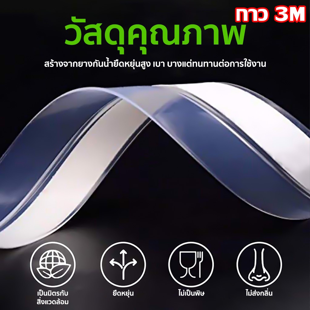 [พร้อมส่ง]ซีลประตู 3M กันฝุ่น กันแมลง กันแอร์ออก ป้องกันเสียง เทปติดช่องว่าง ติดขอบประตู/หน้าต่าง ที่ปิดช่องบาน คิ้ว - รูปที่ 5
