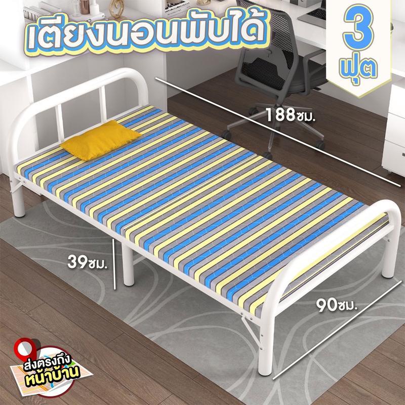 NEWTOM เตียงนอนพับเก็บได้ เตียงนอน 3 ฟุตหรือขนาด 90 cm. สีขาว