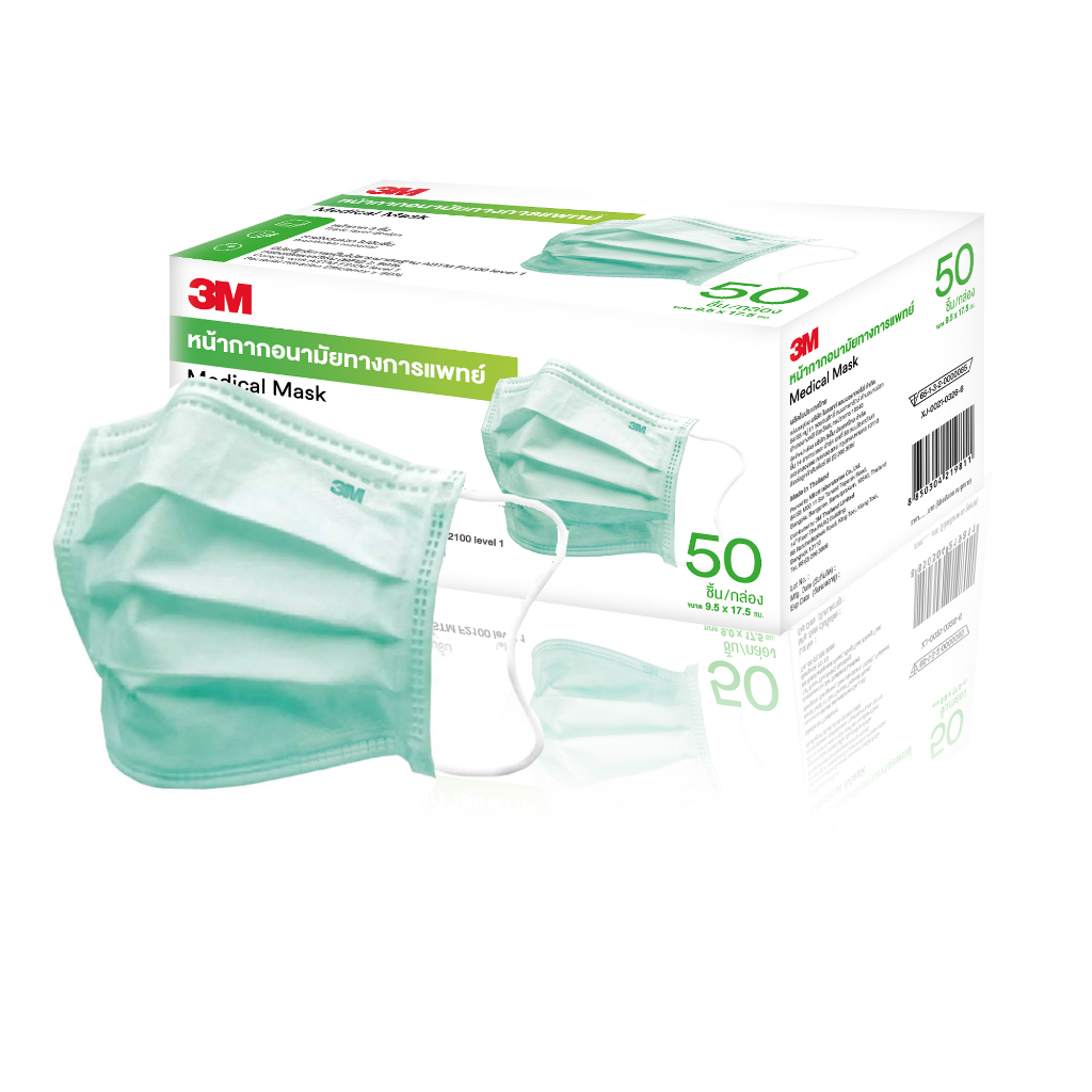 3M หน้ากากอนามัยทางการแพทย์ สีเขียว ขนาด 9.0 x 17.5 ซม. โลโก้ซ้ายบน Medical Mask (50ชิ้น/กล่อง)