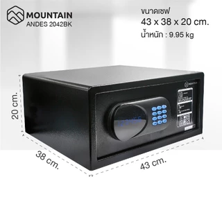 MOUNTAIN ตู้เซฟนิรภัย ตู้เซฟโรงแรม-ห้องพัก Hotel Safe รุ่น ANDES 2042BK (43x38x20 cm.)