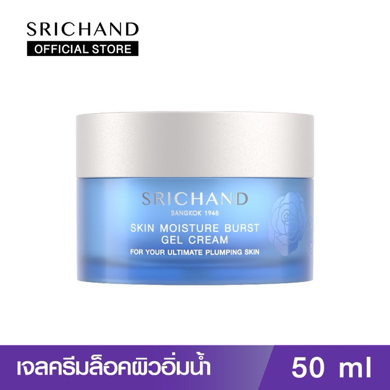 SRICHAND Skin Moisture Burst Gel Cream 50ml.