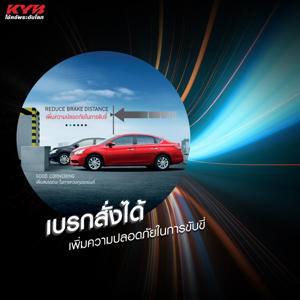 ตกแต่งบ้าน โช้คอัพคายาบา KYB Excel-G รถยนต์รุ่น TOYOTA AVANZA โตโยต้า อแวนซ่า ปี 2012-2015 ส่งด่วน สั่งเลย