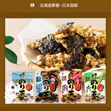 【Hokkaido Monchan, Direct from Japan】YAMAEI Fried Kombu Kelp Nori / Fried Squid Snacks Seafood Plum Wasabi Sea Salt Japanese Snacks สาหร่ายทอด ขนมแป้งนานาชาติ ขนมกินเล่นญี่ปุ่น ขนมปัง