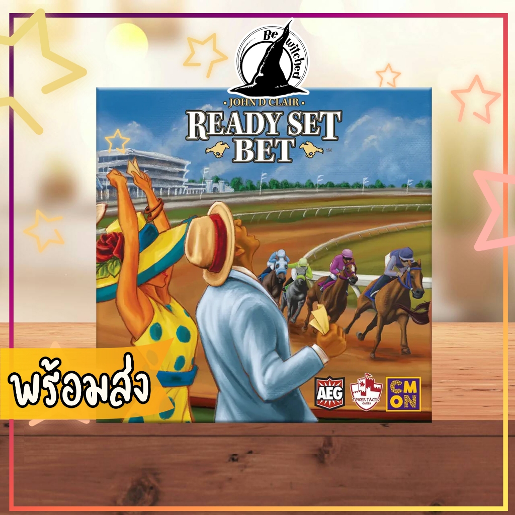 READY SET BET เข้าที่ ระวัง ทาย TH Board Game บอร์ดเกมภาษาไทย [SP37,CM28]