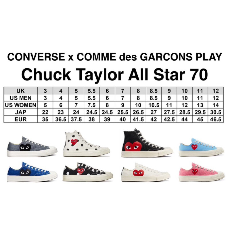 play comme des garcon ×converse