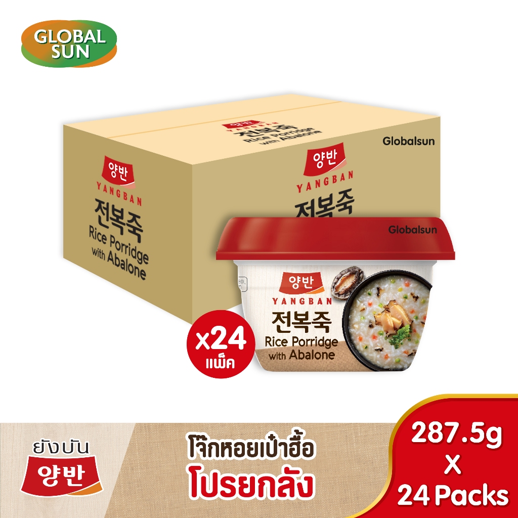 [โปรยกลัง] โจ๊กหอยเป๋าอื้อ (ตรา ยังบัน) 24 แพ็ค