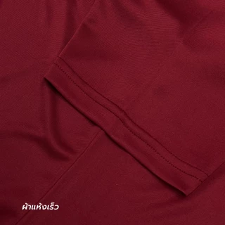 AWAKE เสื้อกีฬาไมโครสปอร์ตคอวี Micro Sport Big Size 4-6XL