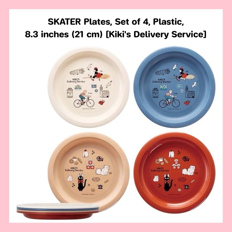 SKATER Plates, Set of 4, Plastic, 8.3 inches (21 cm) [Kiki's Delivery Service]