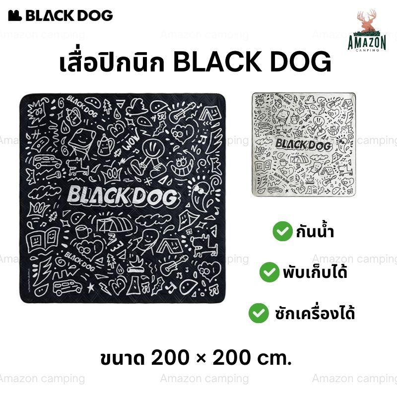 BlackDog เสื่อปิคนิกอัลตราโซนิก เสื่อปูพื้นกันน้ำ ซักเครื่องได้ ผ้าสามชั้นเคลือบกันน้ำ