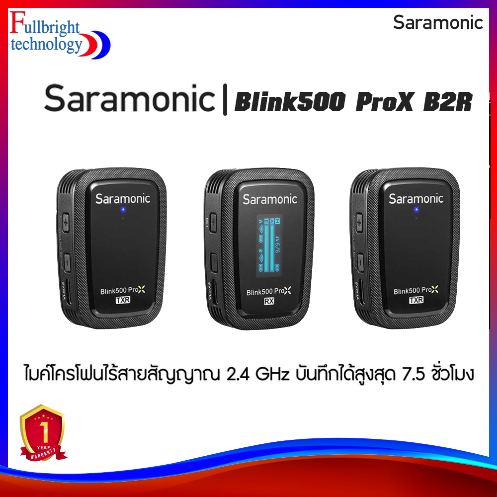 Saramonic Blink500 ProX B2R ประกันศูนย์ไทย