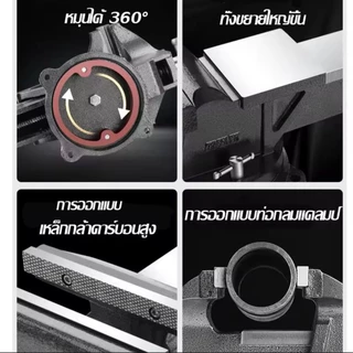 💯นำเข้าจากเยอรมัน💯กันตีกระแทก ไม่แตกร้าววัสดุอัพเกรด ปากกาจับชิ้นงาน 6 นิ้ว แคลมป์จับชิ้นงาน clamp แท่นจับชิ้นงาน