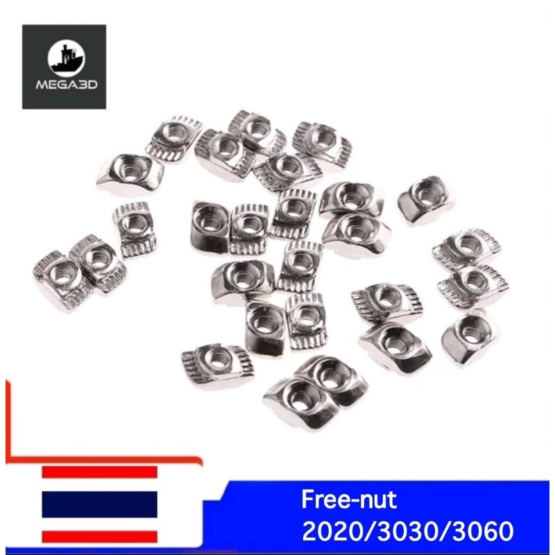 1pc. Free nut M3/M4/M5/M6 For 2020/3030/3060 Aluminium Profile