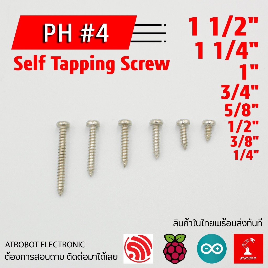 PH #4 Tapping Screw Pan Head น๊อต สกรู เกลียวปล่อย เหล็ก หัวแพน ปลายแหลม แฉก P+ เบอร์ 4