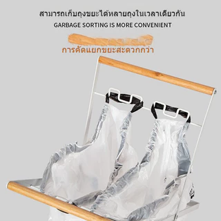 ขาแขวนถุงขยะ พับเก็บได้ ที่แขวนถุงขยะพลาสติก 2 สี สำหรับกลางแจ้งหรือที่บ้าน พกพาง่าย