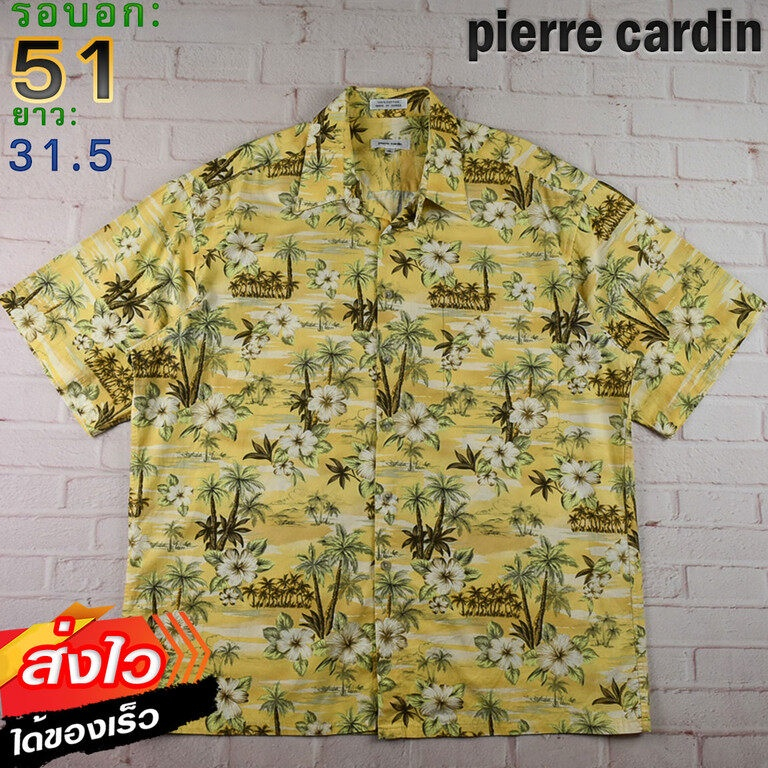 pierre cardin อก 51 นิ้ว เสื้อฮาวายชาย Cotton แขนสั้น เนื้อผ้าดี MADE IN KOREA