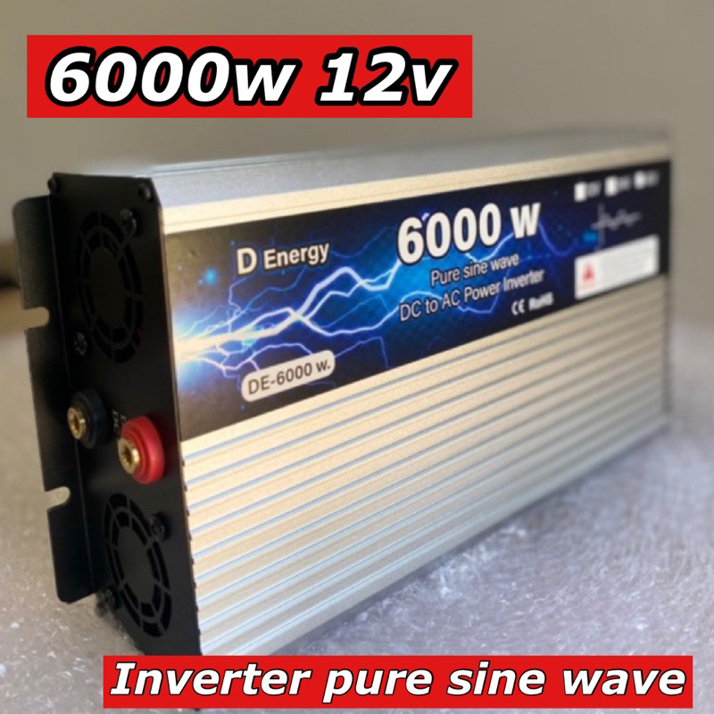 inverter 6000W 12v คลื่นเพียวไซน์ หน้าจอดิจิตอล รุ่นใหม่ไฟแรง ใช้งานกับเครื่องใช้ไฟฟ้าได้หลากหลาย ตัวช่วยเรื่องไฟดับ