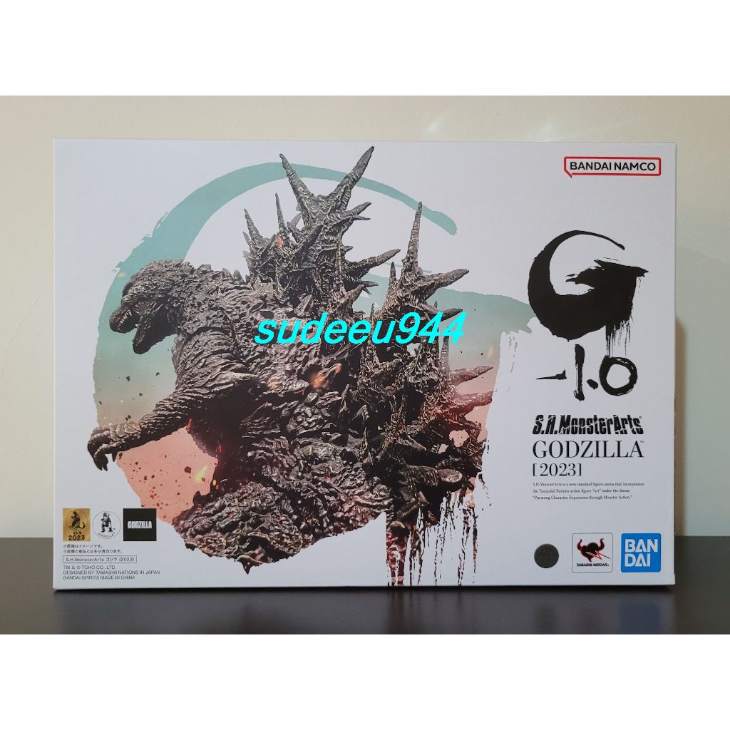 S.H.MonsterArts Godzilla [2023] (Godzilla Minus One)