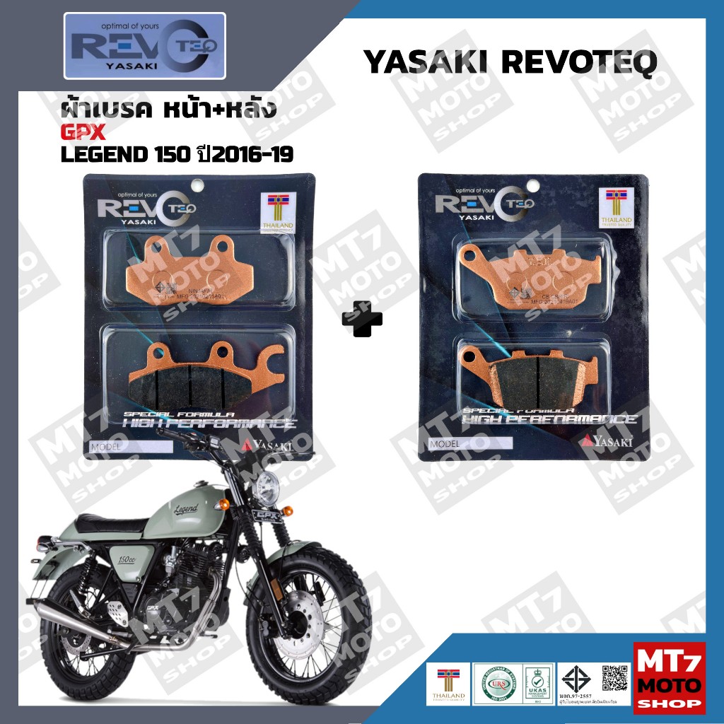 ผ้าเบรค GPX LEGEND 150 YASAKI REVOTEQ แท้