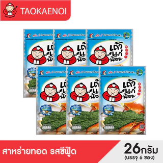 เถ้าแก่น้อย - สาหร่ายทอด รสซีฟู้ด 26 กรัม (แพ็ค)