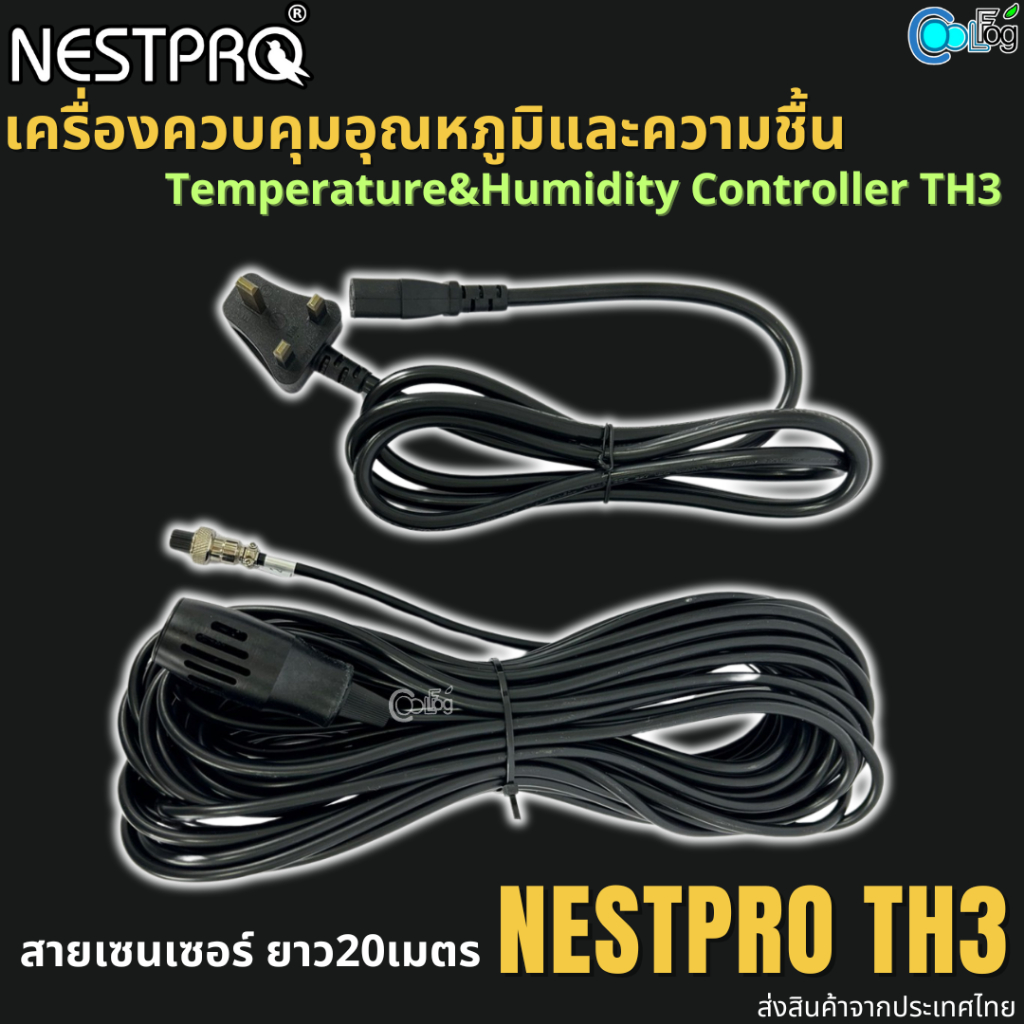 เครื่องควบคุมอุณหภูมิหรือความชื้น NESTPRO Temperature & Humidity Controller TH3 +สายเซนเซอร์ 20เมตร ราคา ถูกที่สุด ดีลบีเคเค แกลเลอรีภาพที่ 4