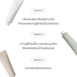 NEEDLY SENSORY HAND CREAM HEAVENLY MUSK 30ML ครีมบำรุงฝ่ามือ กลิ่นดอกแมกโนเลีย เนื้อบางเบา