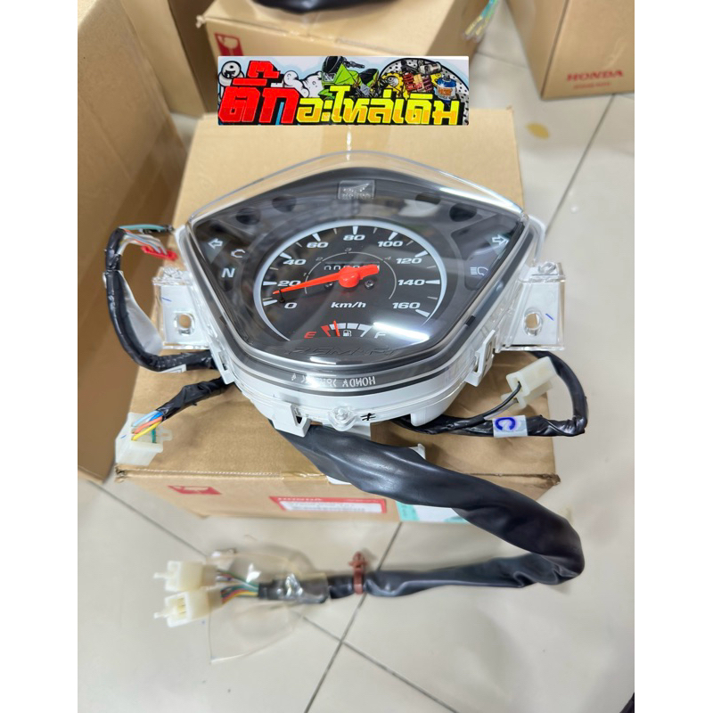 เรือนไมล์เวฟ110iปี2011-2018🔹รุ่นดีสหน้าสตาร์ทมือแท้ศูนย์ 37200-K58-T91