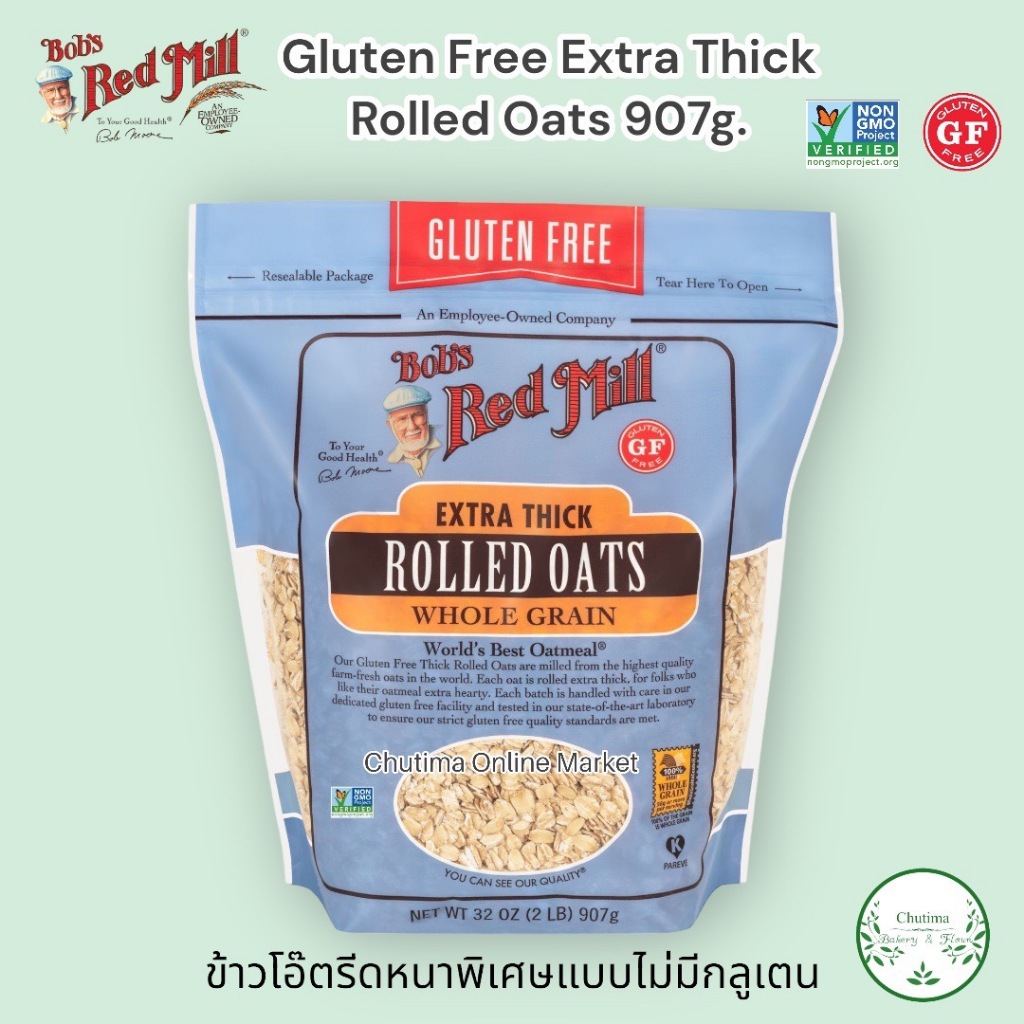 Bob’s Red Mill Gluten Free Extra Thick Rolled Oats 907g.ข้าวโอ๊ต รีด ใยอาหาร โปรตีน Delightfully che