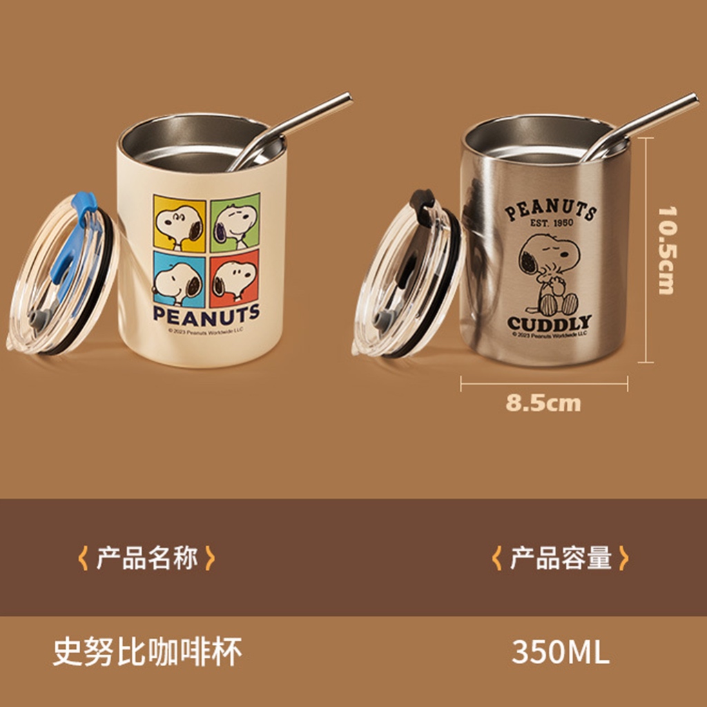 พร้อมส่ง!! แก้วน้ำเก็บความเย็น Snoopy