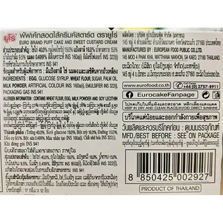 ยูโร่ คัสตาร์ดเค้ก กล่องบรรจุ12ชิ้น