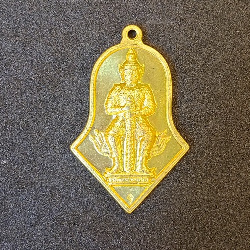 เหรียญท้าวเวสสุวรรณ วัดจุฬามณี ปี 45 เนื้อกะไหล่ทอง ผ่านพิธีพุทธาภิเษกแล้ว