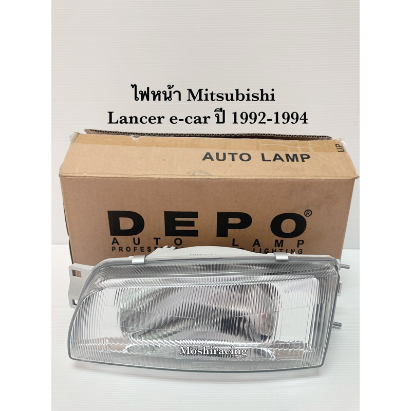ไฟหน้า MITSUBISHI LANCER ปี 1993 1994 E CAR ECAR อีคาร์
