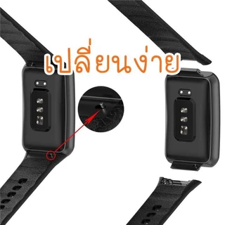 สาย OPPO Watch Free สายนาฬิกา คุณภาพดี ราคาถูก ใช้ดี ใช้ทน จากไทย ราคาถูก🇹🇭