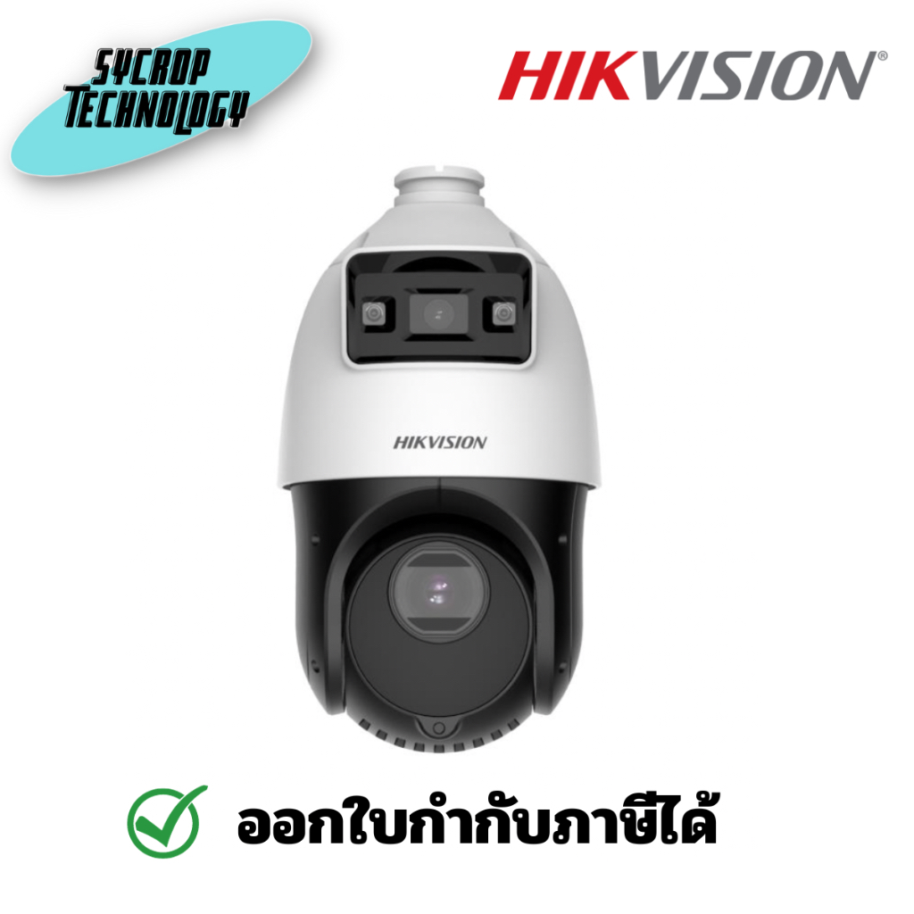 กล้อง Hikvision DS-2SE4C425MWG-E(14F0) ประกันศูนย์ เช็คสินค้าก่อนสั่งซื้อ