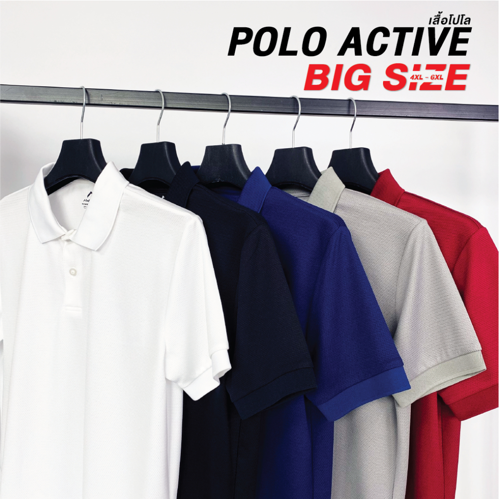 AWAKE เสื้อคอปกโปโลสีพื้น4-6 XL POLO ACTIVE