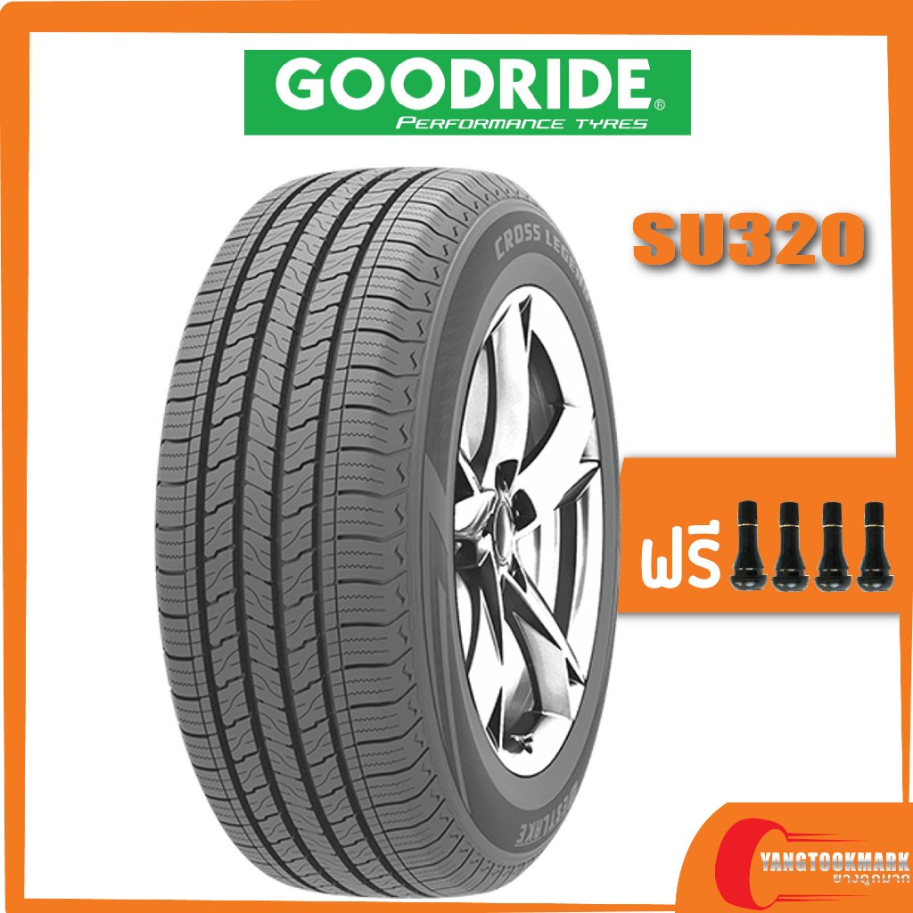 Goodride SU320 ยางไทย 255/65R17 235/55R18 265/60R18 235/50R19 265/50R20 ยางใหม่ปี 2023