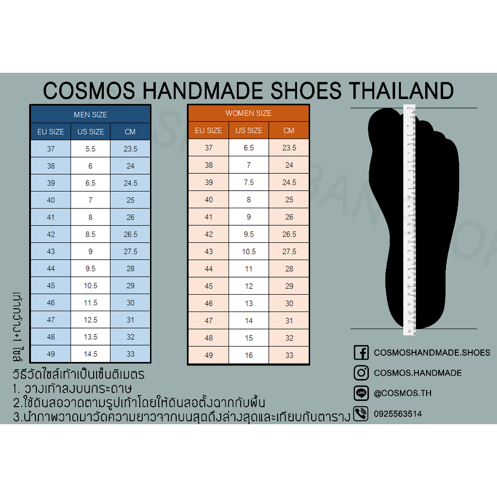 (Clearance Sale มีตำหนิเล็กน้อย ไม่มีผลต่อการใช้งาน) COSMOS SHOES รองเท้าบูทหนังกลับ รุ่น New York Chelsea