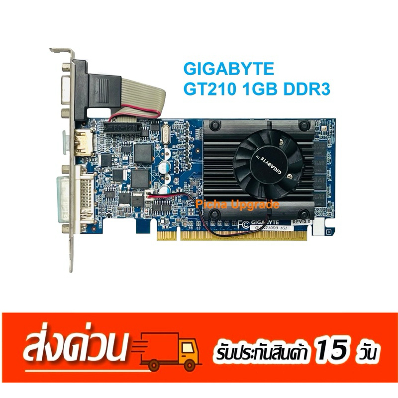 GIGABYTE GT210/GV210 1GB DDR3 มือสอง