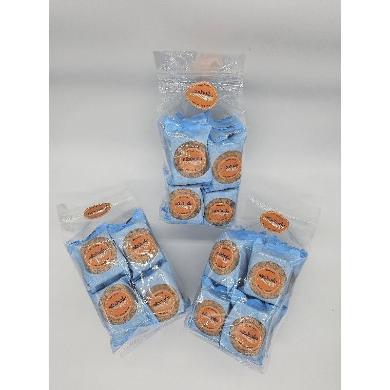 หมี่กรอบสามรสครัวบ้านอิ๋ม จัดชุด 10ห่อราคาพิเศษ