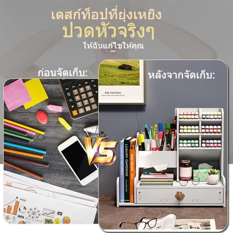 ชั้นใส่ปากกา ชั้นเก็บเครื่องเขียน ชั้นวางหนังสือ กล่องใส่ปากกา อุปกรณ์จัดระเบียบโต๊ะ ตู้เก็บของโต๊ะอ่านหนังสือ thumbnail 9