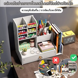 อุปกรณ์จัดระเบียบโต๊ะชั้นวางหนังสือตู้เก็บของโต๊ะอ่านหนังสือกล่องใส่ปากกาชั้นเก็บเครื่องเขียนชั้นใส่ปากกา
