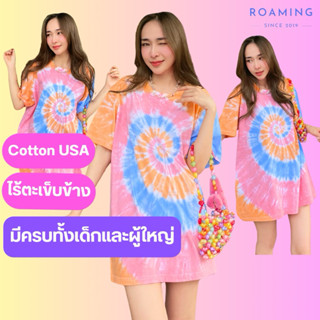 เสื้อมัดย้อม สีพาสเทล ใส่ได้ทั้งครอบครัว (ส้ม+พีช+ฟ้า)
