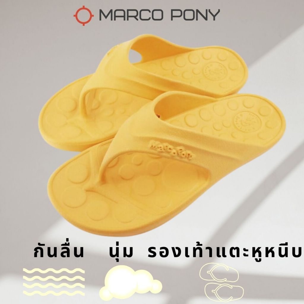 Marco Pony รองเท้าแตะ รองเท้าแตะหูหนีบ สำหรับผู้หญิงรุ่น สุดชิค รองรับน้ำหนักเท้าได้ดี ไม่ลื่น ใส่สบาย น้ำหนักเบา MH9009